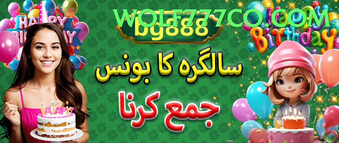 LuckyPKR777